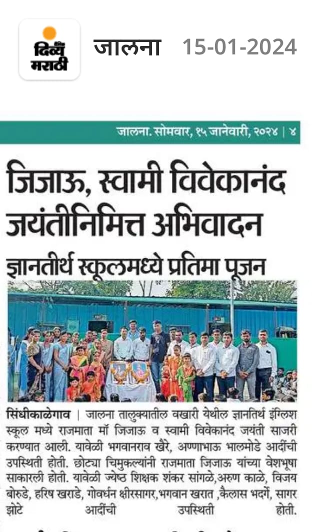 press image